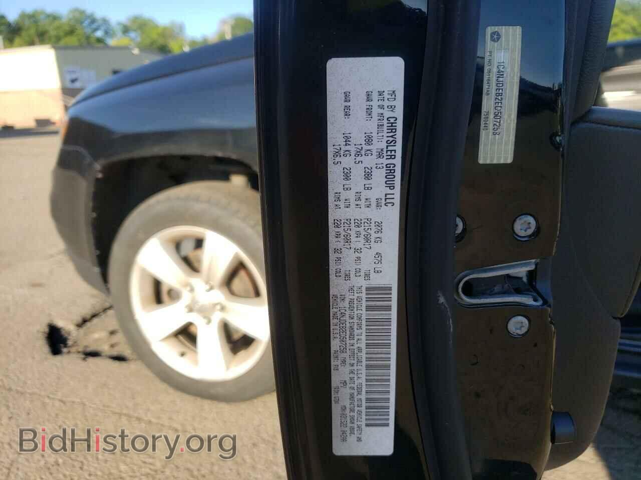 2014 JEEP COMPASS - VIN: 1C4NJDEB2ED507258 - Фото 10