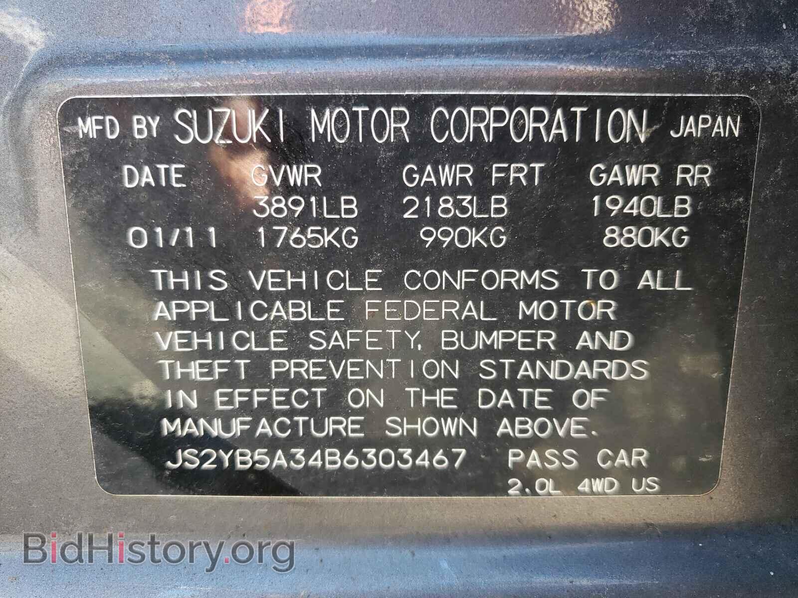 2011 SUZUKI SX4 - VIN: JS2YB5A34B6303467 - Фото 10