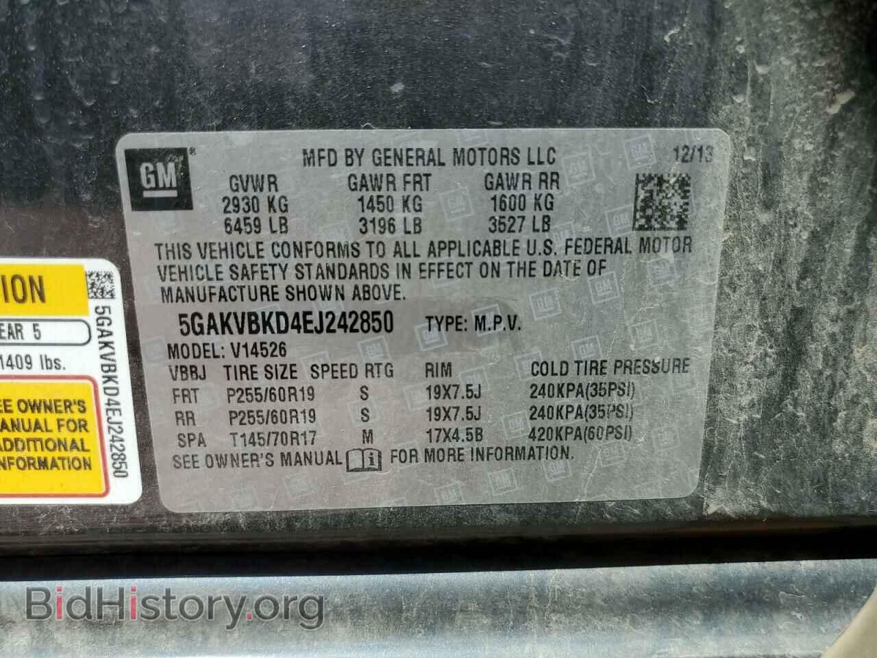 2014 BUICK ENCLAVE - VIN: 5GAKVBKD4EJ242850 - Фото 13