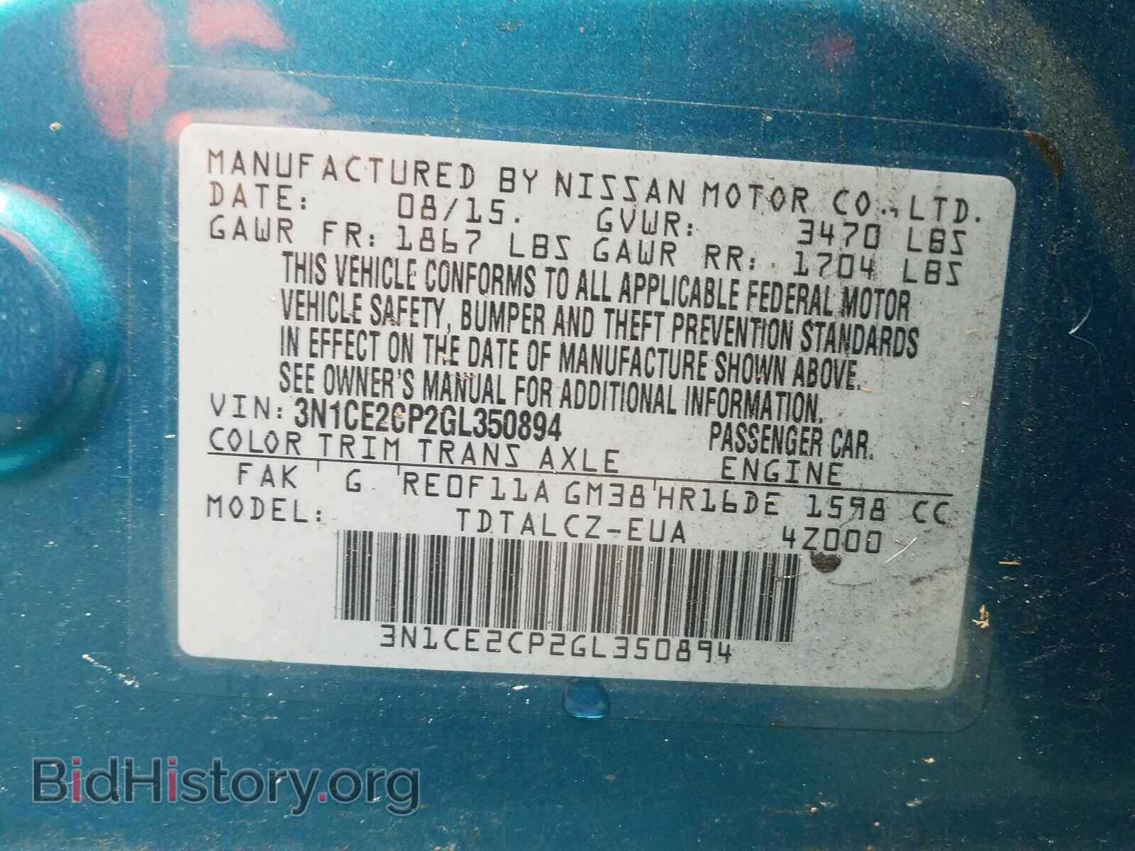 2016 NISSAN VERSA - VIN: 3N1CE2CP2GL350894 - Photo 10