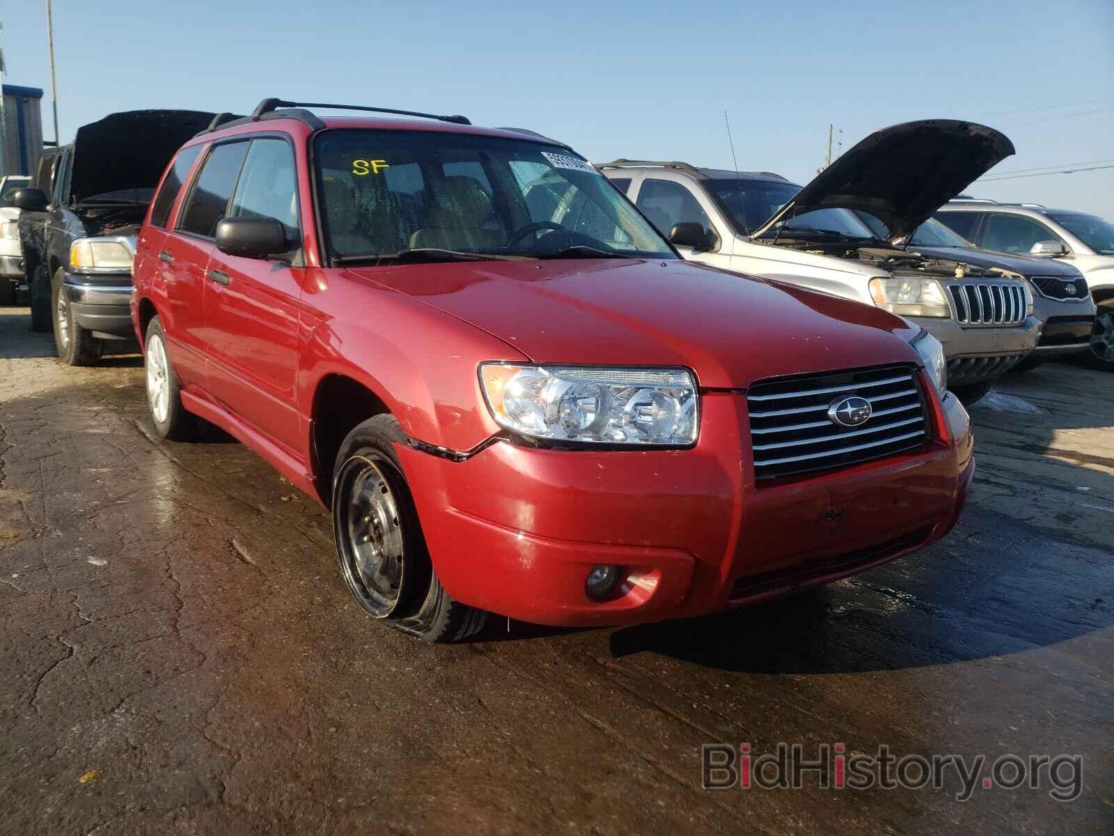 Photo JF1SG63638H716630 - SUBARU FORESTER 2008
