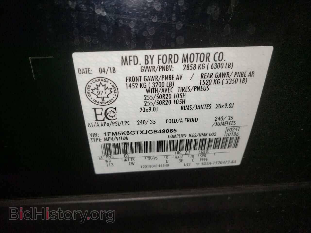 2018 FORD EXPLORER - VIN: 1FM5K8GTXJGB49065 - Photo 14