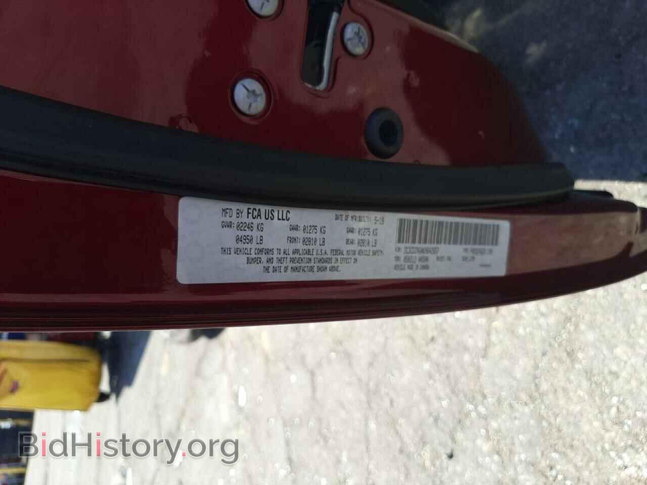 2019 DODGE CHALLENGER - VIN: 2C3CDZAG0KH642657 - Фото 10