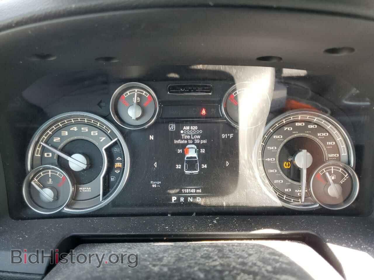 2017 RAM 1500 - VIN: 1C6RR6PT3HS615620 - Фото 9