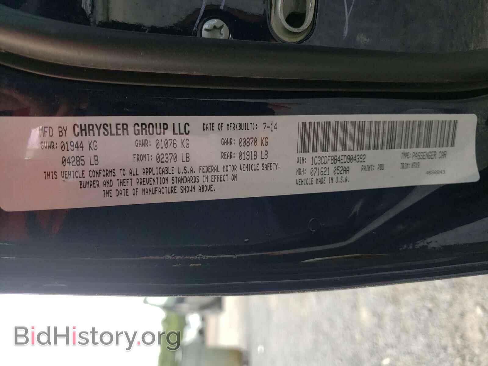 2014 DODGE DART - VIN: 1C3CDFBB4ED904392 - Фото 10