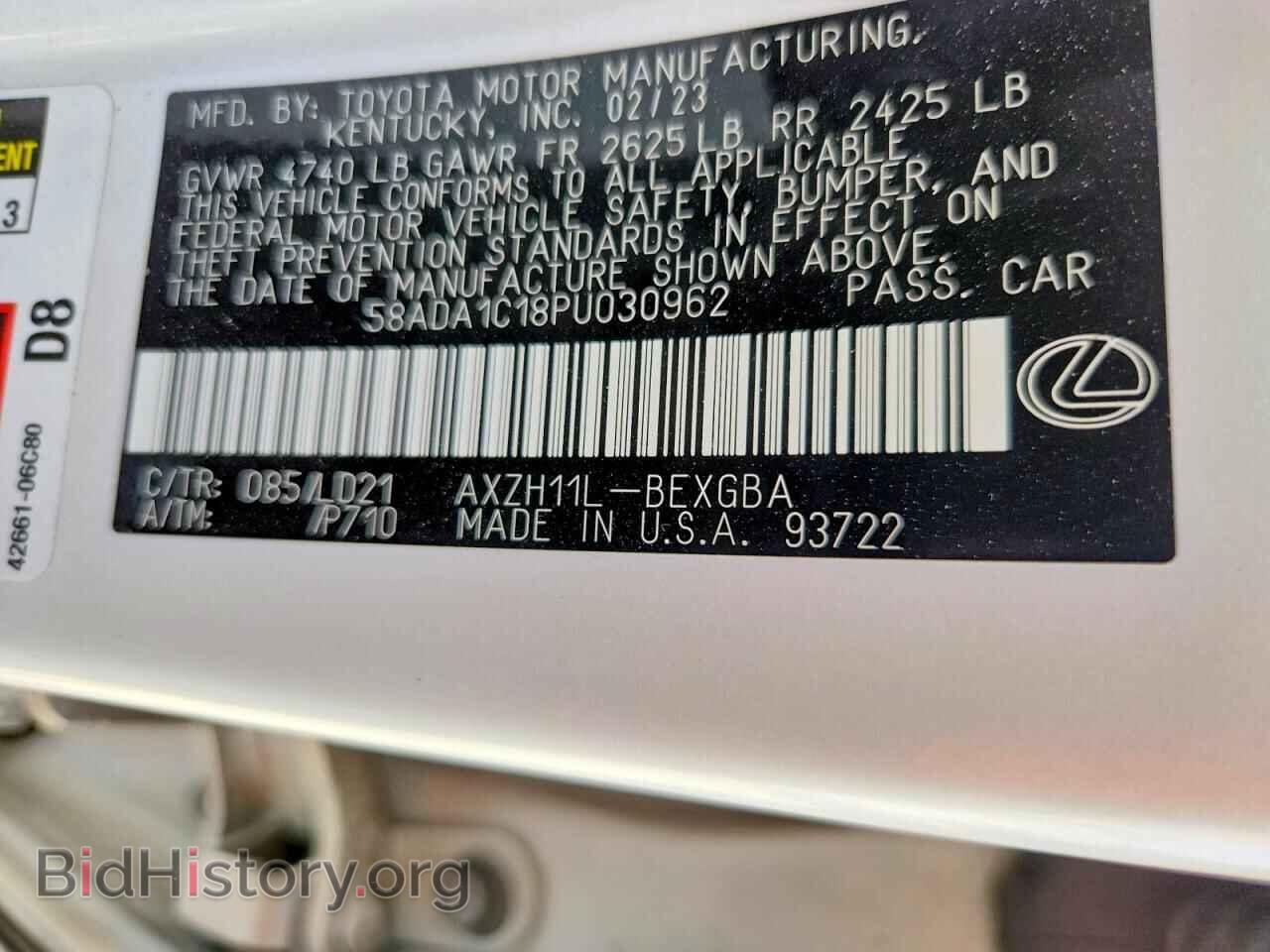 2023 LEXUS ES300 - VIN: 58ADA1C18PU030962 - Photo 12