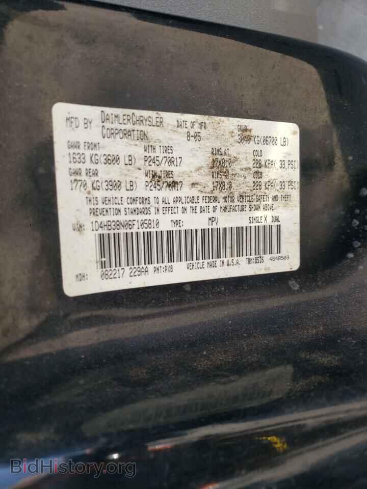 2006 Dodge DURANGO (VIN 1D4HB38N06F105810) — photo 10 of 10