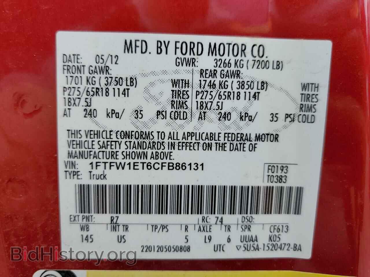 2012 FORD F-150 - VIN: 1FTFW1ET6CFB86131 - Фото 12