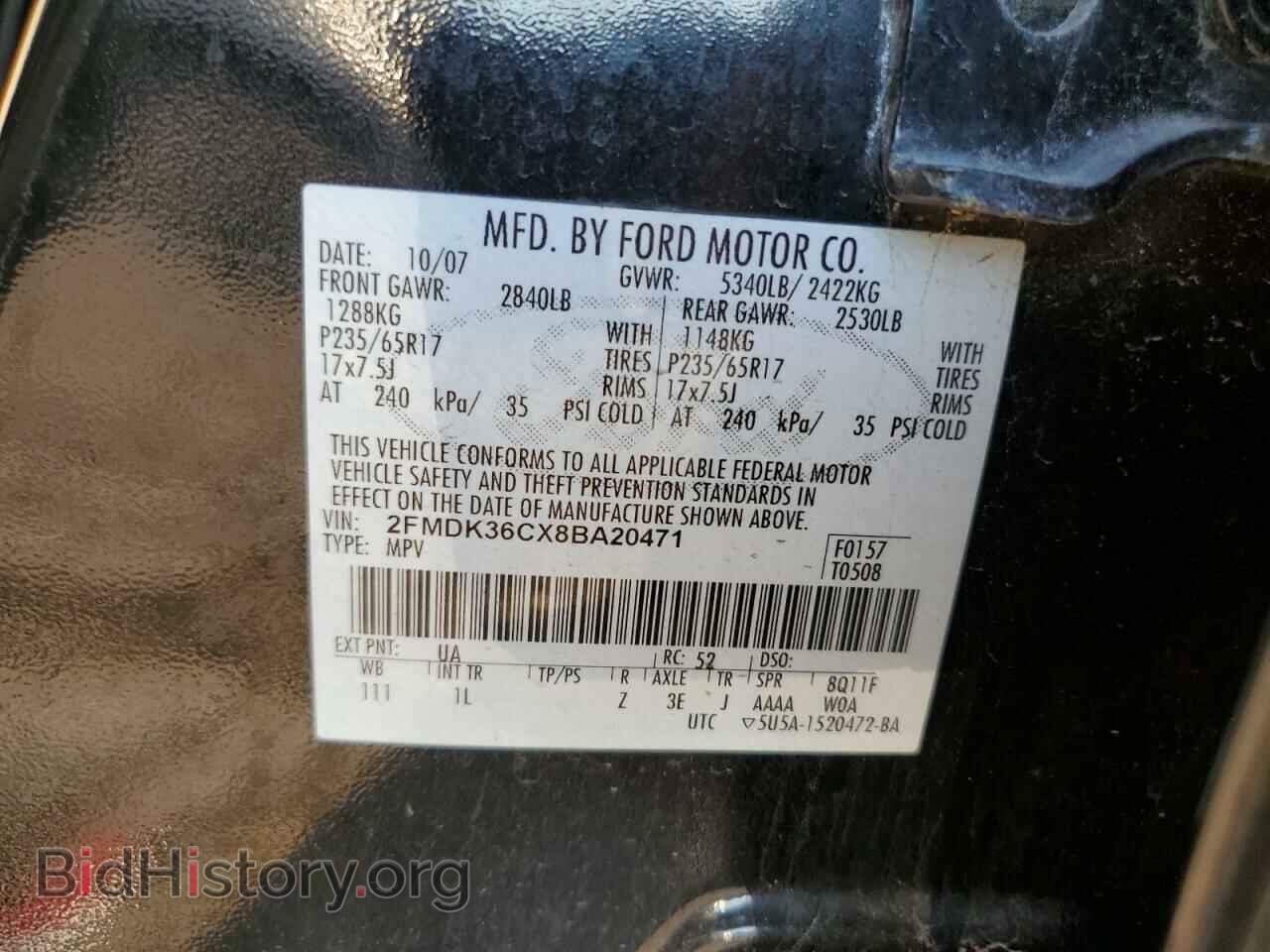 2008 FORD EDGE - VIN: 2FMDK36CX8BA20471 - Фото 15