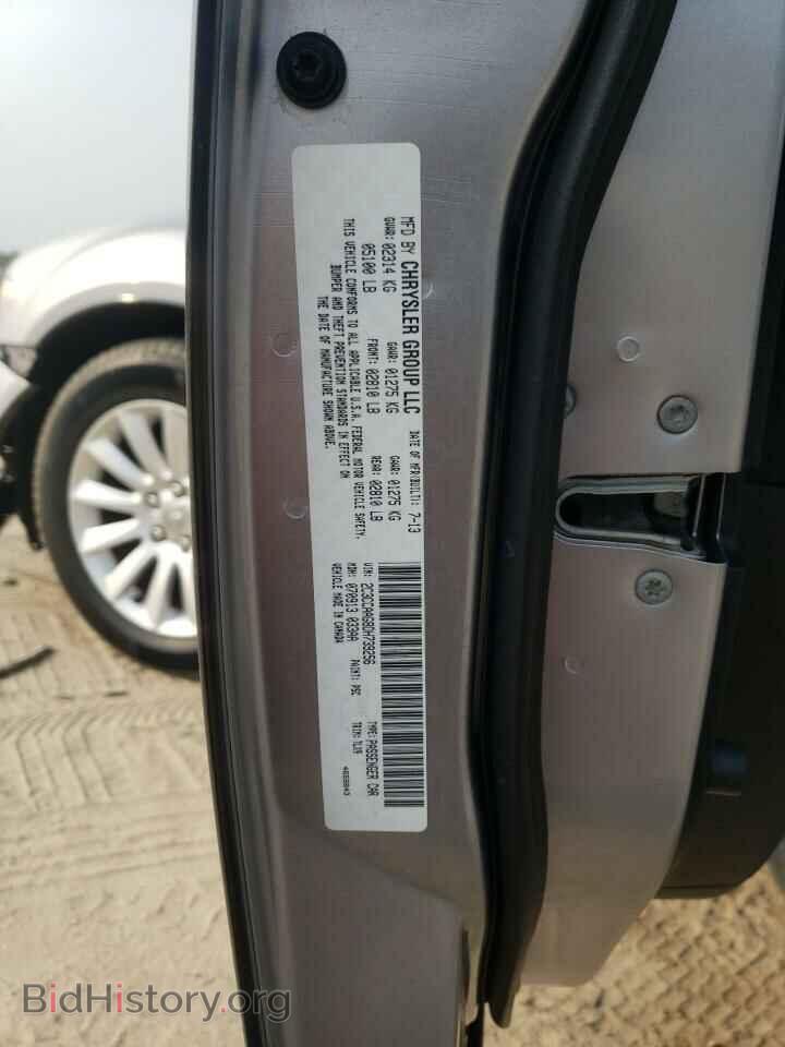 2013 CHRYSLER 300 - VIN: 2C3CCAAG8DH739256 - Фото 13