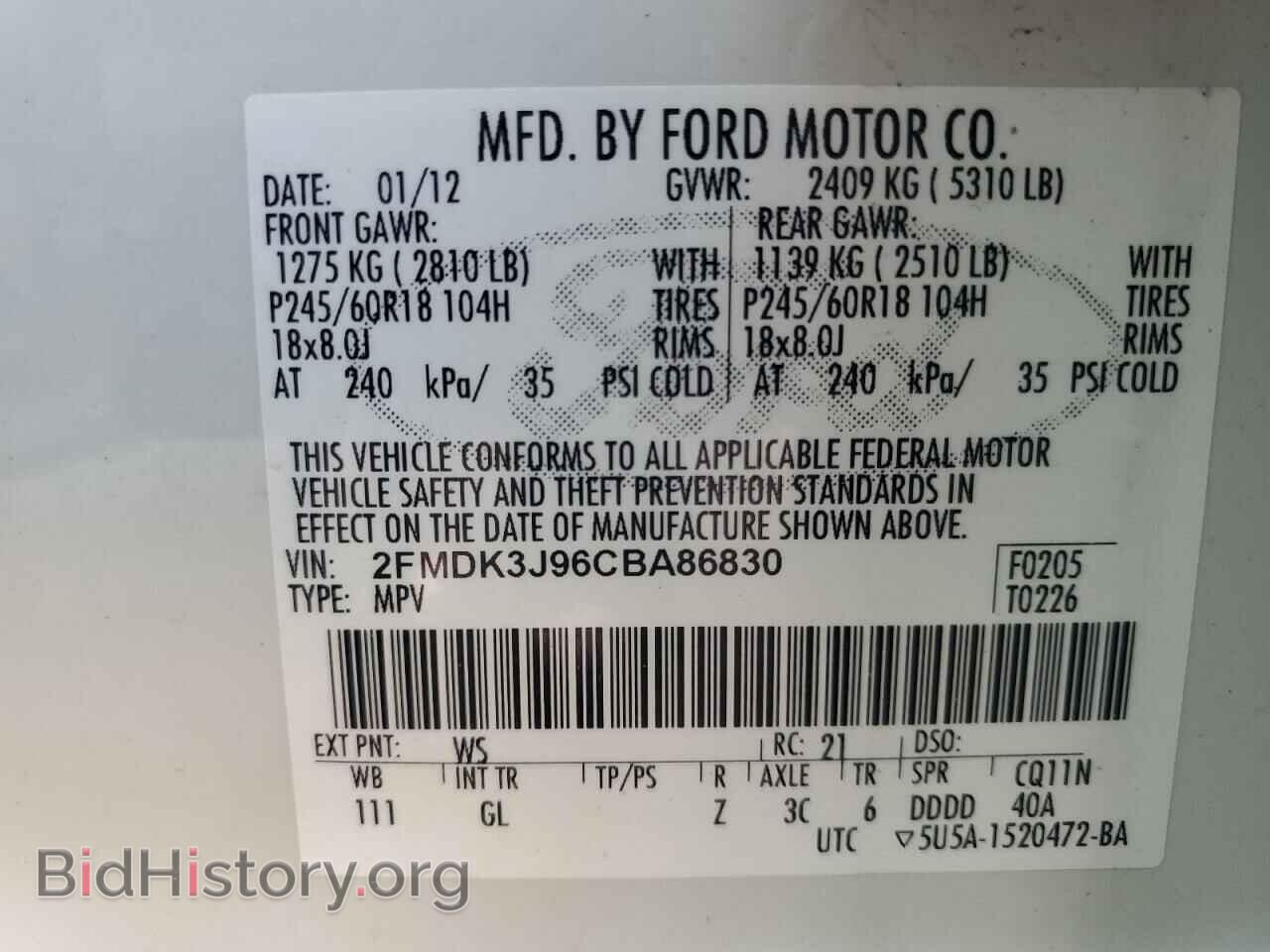 2012 FORD EDGE - VIN: 2FMDK3J96CBA86830 - Фото 13