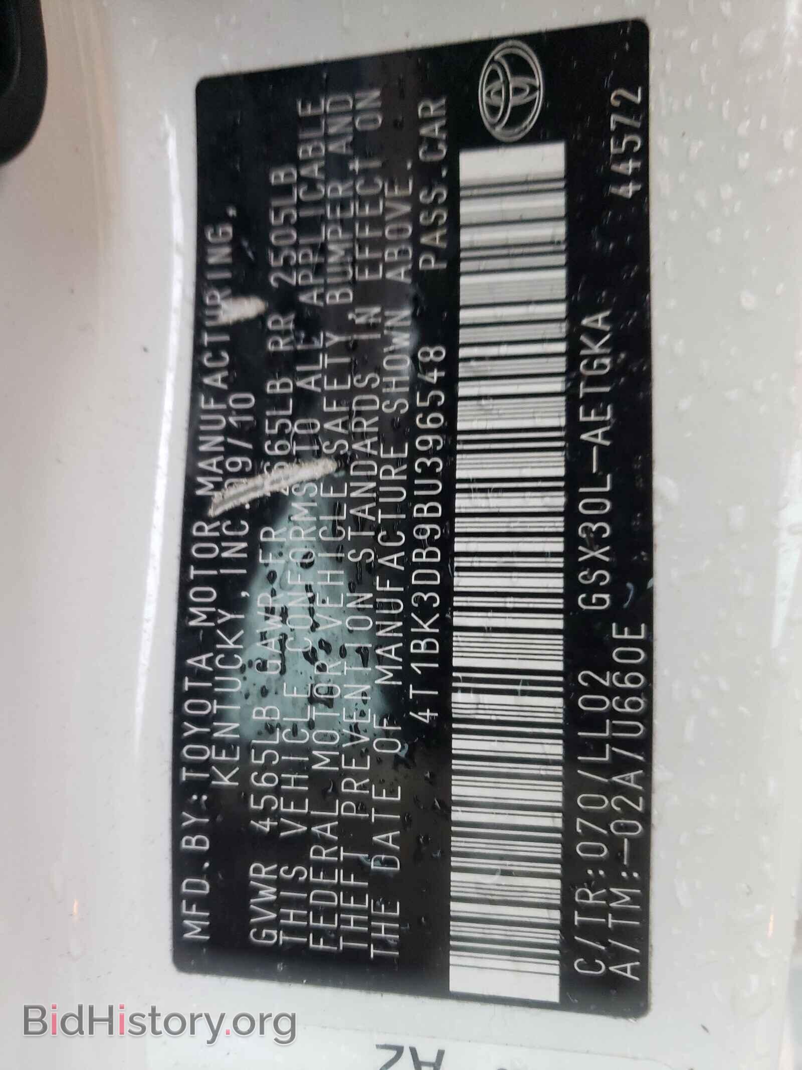 2011 TOYOTA AVALON - VIN: 4T1BK3DB9BU396548 - Фото 10