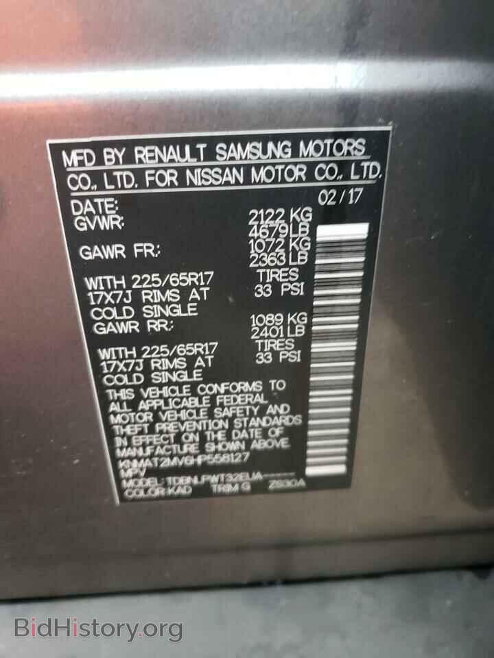 2017 NISSAN ROGUE - VIN: KNMAT2MV6HP558127 - Фото 10