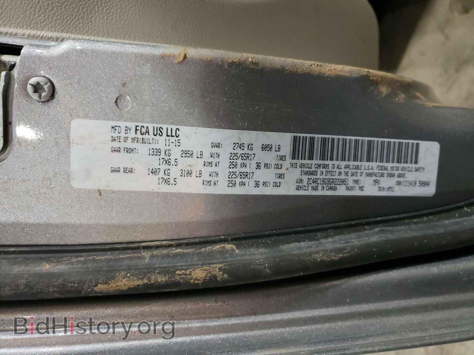 2016 CHRYSLER MINIVAN - VIN: 2C4RC1BG9GR222051 - Фото 10
