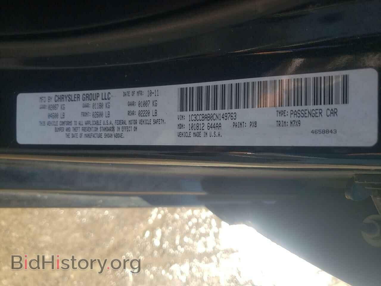2012 CHRYSLER 200 - VIN: 1C3CCBAB0CN149763 - Фото 10