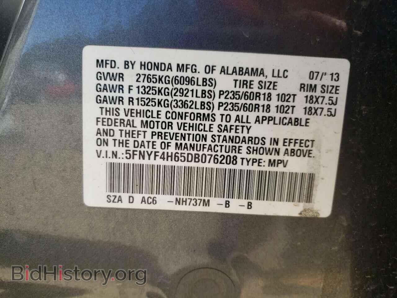 2013 HONDA PILOT - VIN: 5FNYF4H65DB076208 - Фото 10