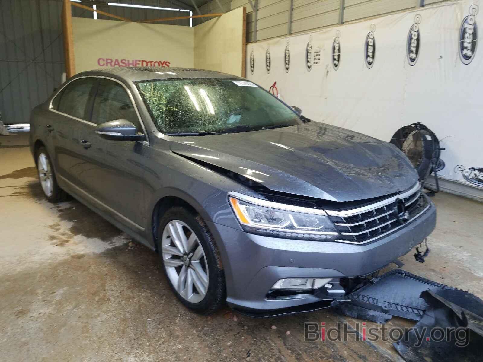 Фотография 1VWGT7A38HC002786 - VOLKSWAGEN PASSAT 2017