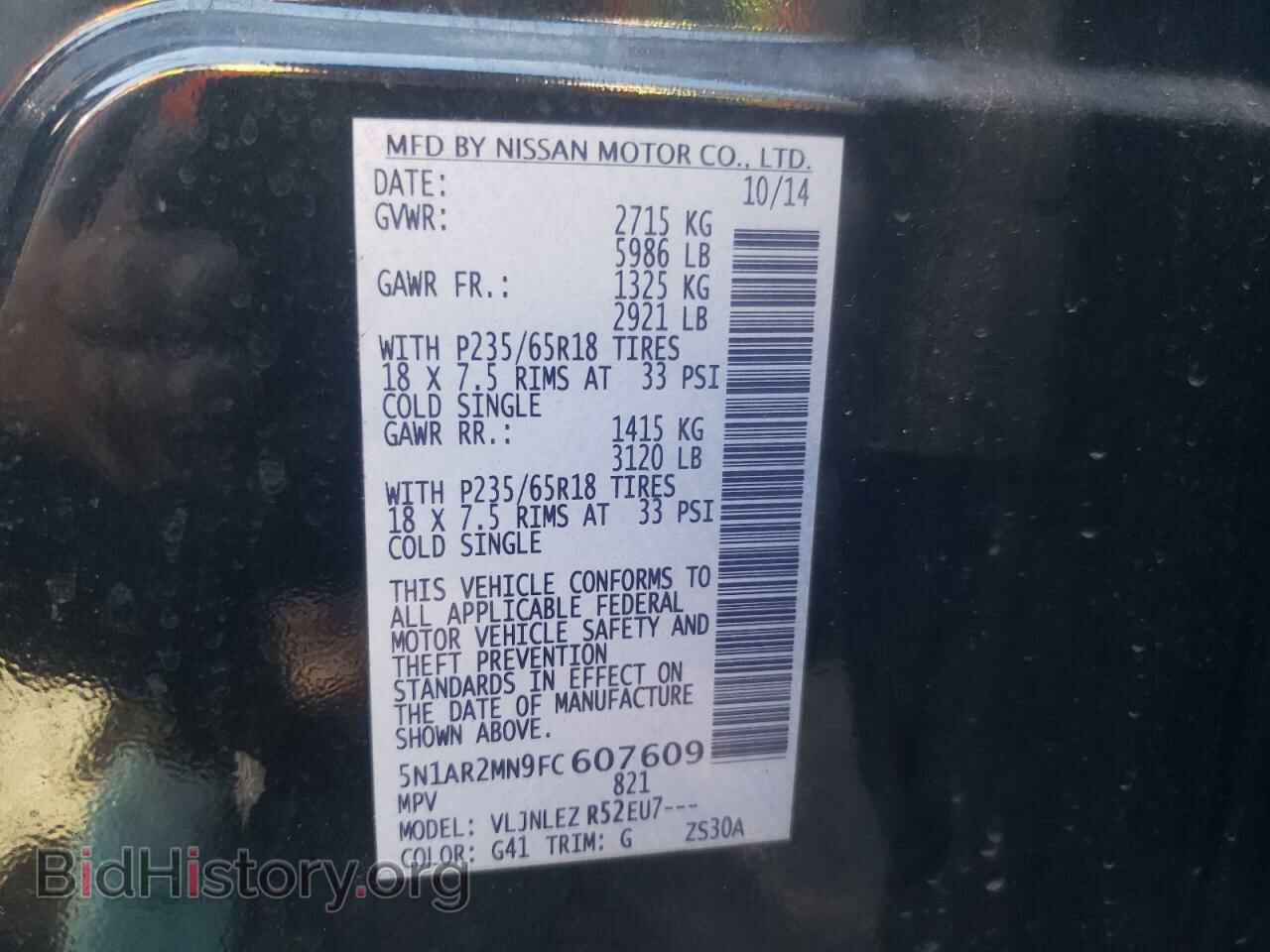 2015 NISSAN PATHFINDER - VIN: 5N1AR2MN9FC607609 - Фото 10