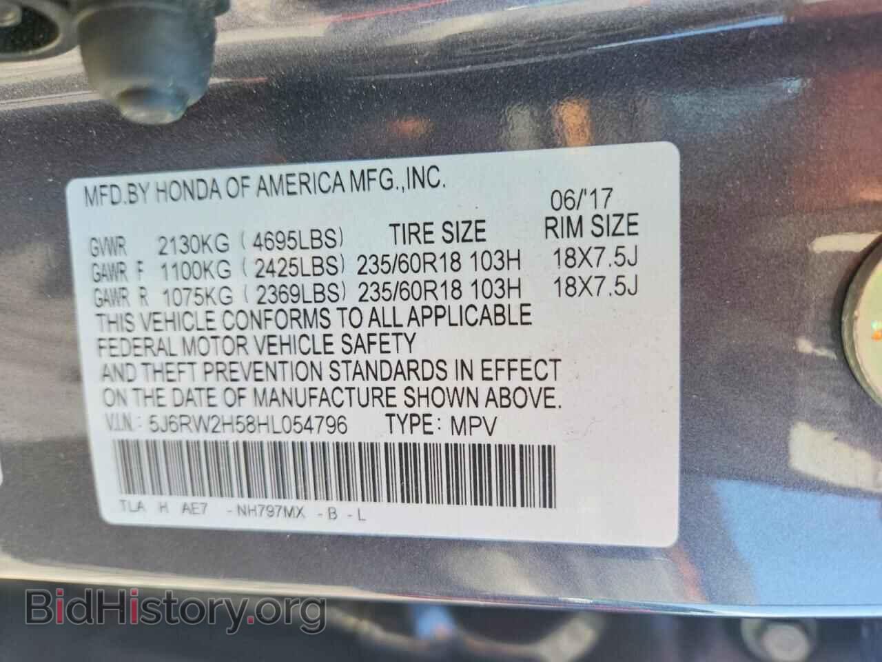 2017 HONDA CRV - VIN: 5J6RW2H58HL054796 - Фото 13