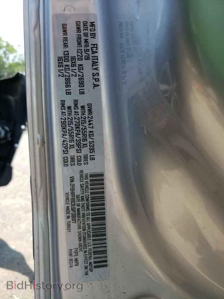 2020 RAM All Models - VIN: ZFBHRFBB3L6P38017 - Фото 13