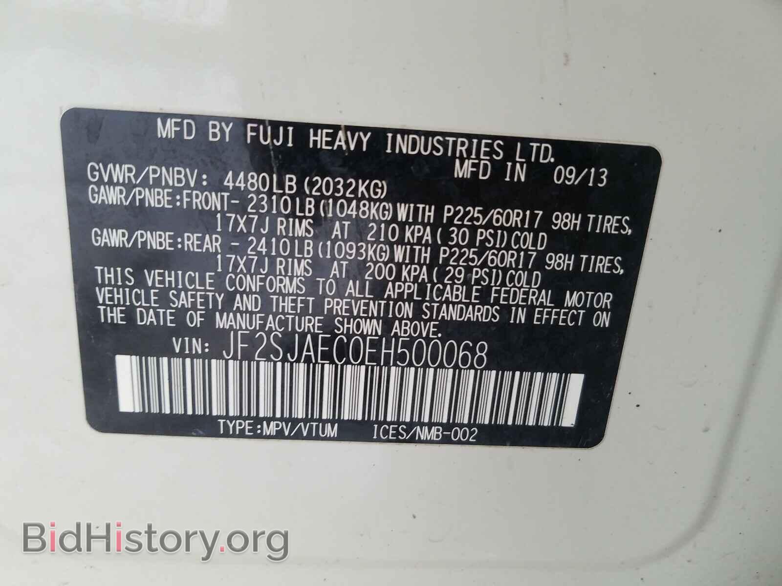 2014 SUBARU FORESTER - VIN: JF2SJAEC0EH500068 - Photo 10