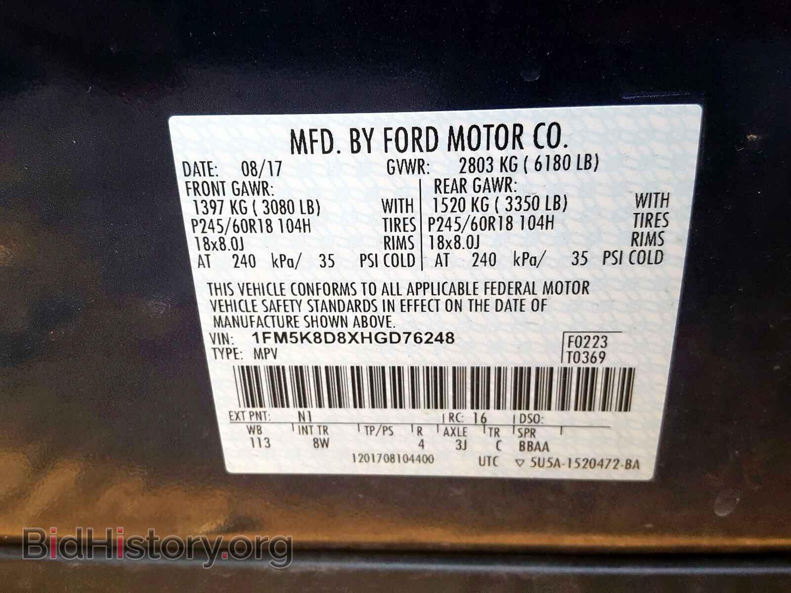 2017 FORD EXPLORER - VIN: 1FM5K8D8XHGD76248 - Photo 10