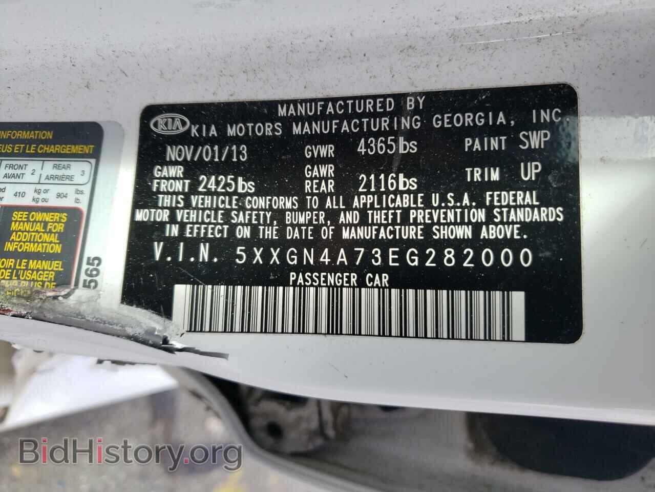 2014 KIA OPTIMA - VIN: 5XXGN4A73EG282000 - Фото 10