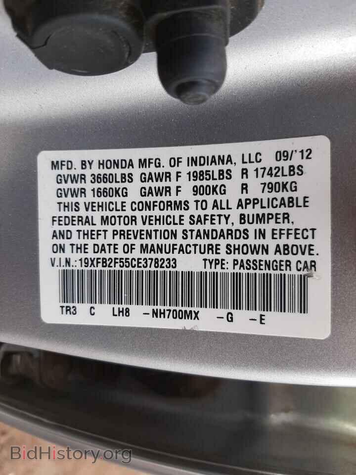 2012 HONDA CIVIC - VIN: 19XFB2F55CE378233 - Фото 10