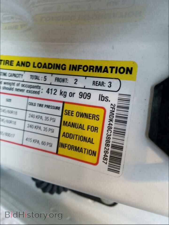 2008 FORD EDGE - VIN: 2FMDK48C38BB26487 - Фото 10