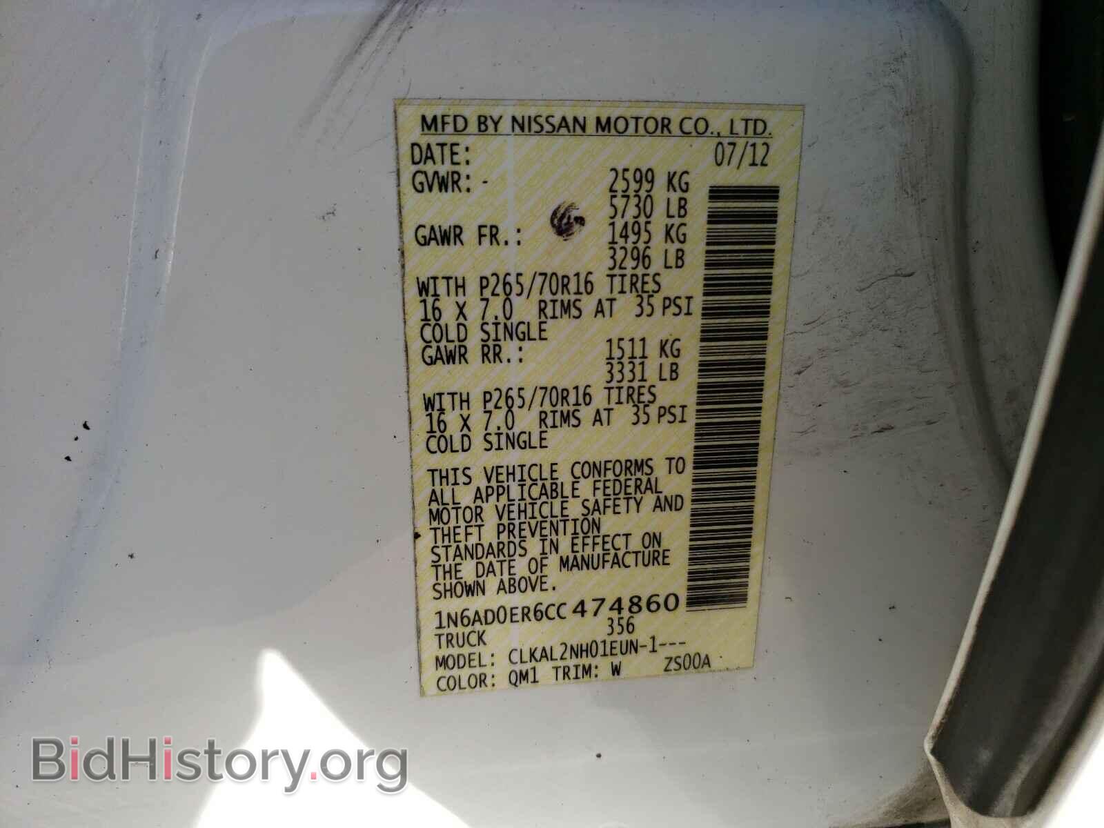 2012 NISSAN FRONTIER - VIN: 1N6AD0ER6CC474860 - Фото 10