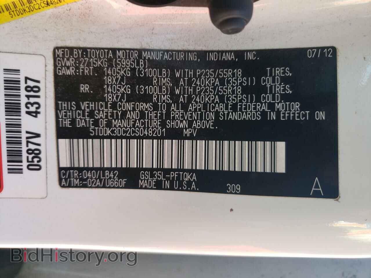 2012 TOYOTA SIENNA - VIN: 5TDDK3DC2CS048201 - Фото 10