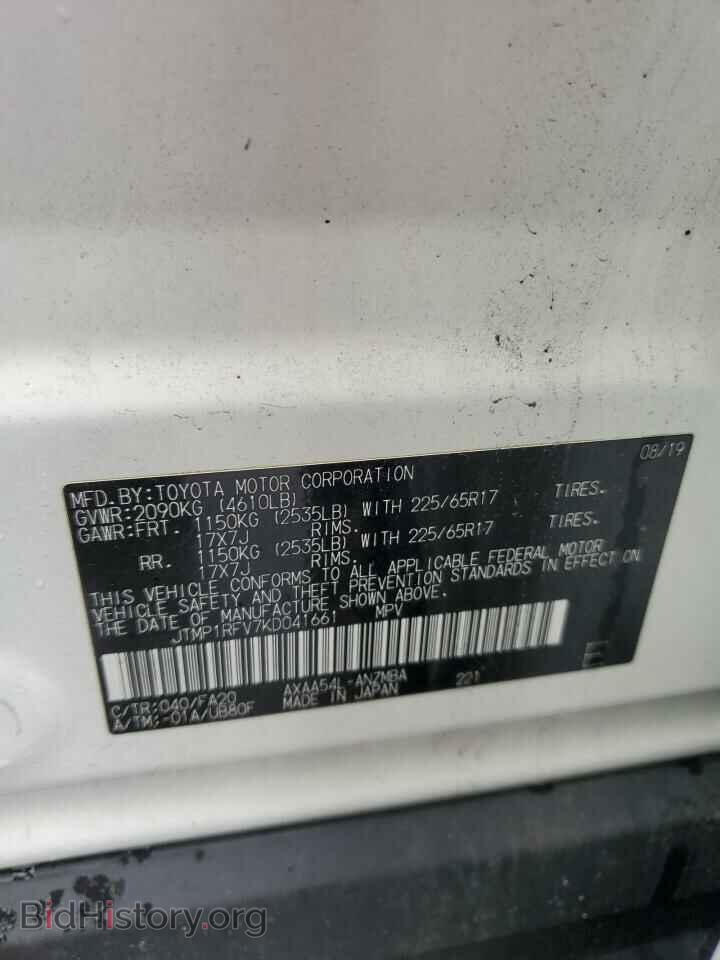 2019 TOYOTA RAV4 - VIN: JTMP1RFV7KD041661 - Фото 13