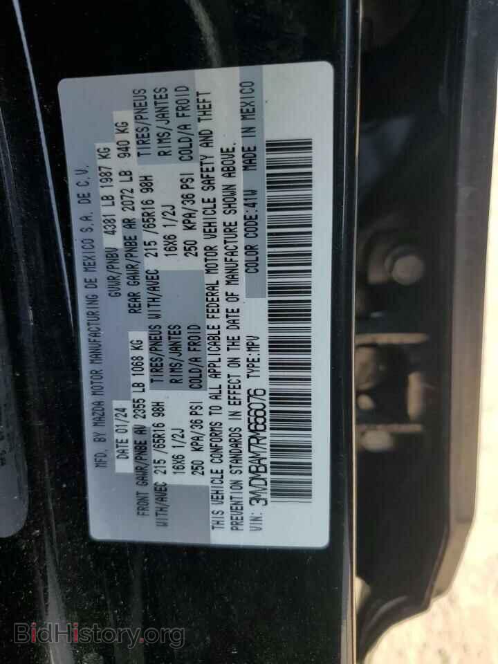 2024 MAZDA CX30 - VIN: 3MVDMBAM7RM656076 - Фото 13