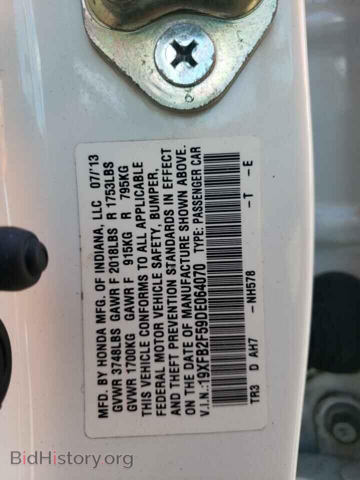 2013 HONDA CIVIC - VIN: 19XFB2F59DE064070 - Фото 10