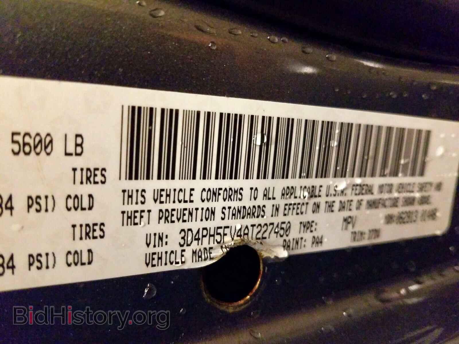 2010 DODGE JOURNEY - VIN: 3D4PH5FV4AT227450 - Фото 10