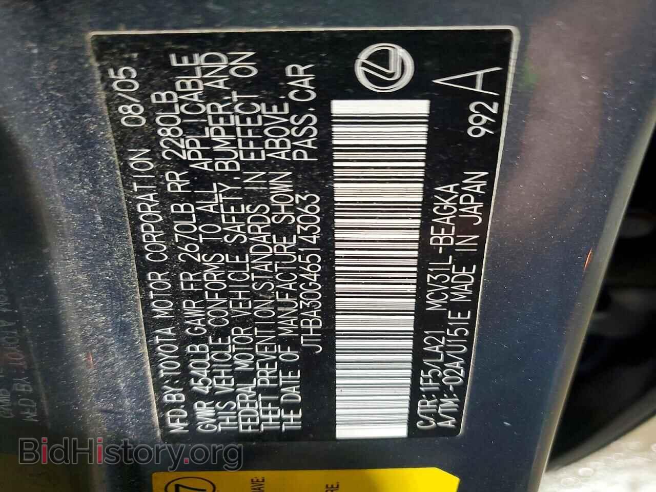 2006 LEXUS ES330 - VIN: JTHBA30G465143063 - Фото 13