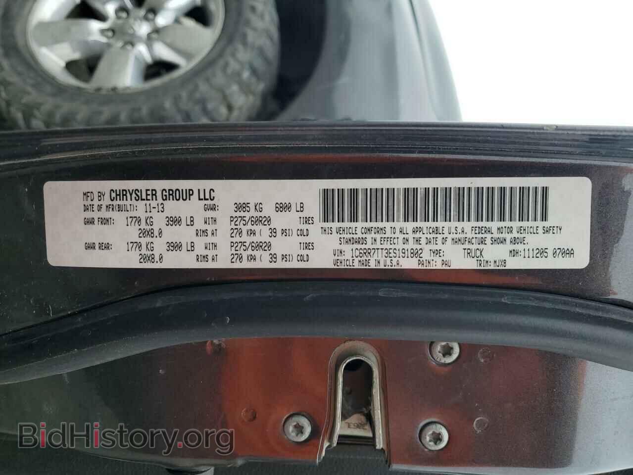 2014 RAM 1500 - VIN: 1C6RR7TT3ES191802 - Photo 12