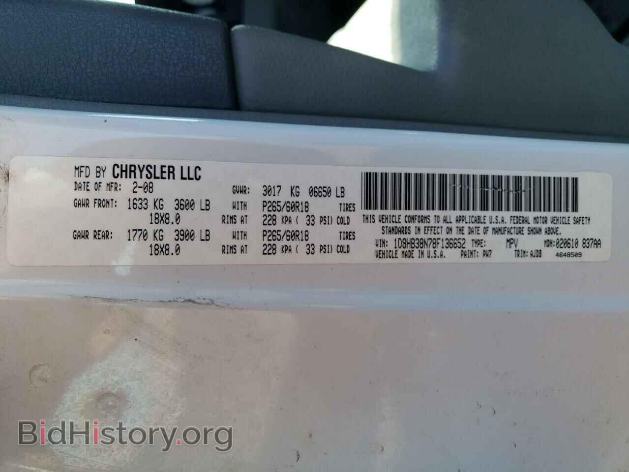 2008 DODGE DURANGO - VIN: 1D8HB38N78F136652 - Фото 10