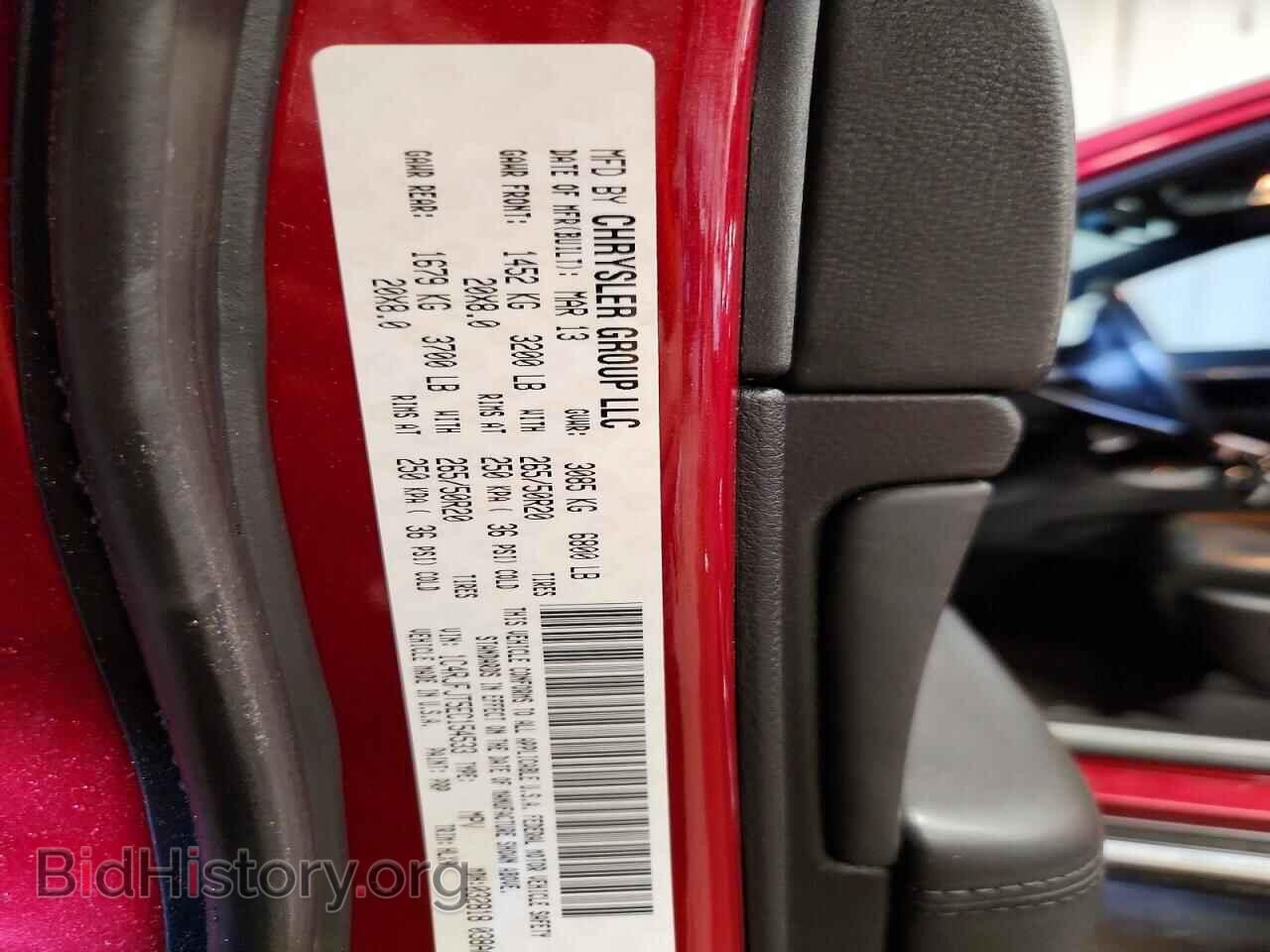 2014 JEEP CHEROKEE - VIN: 1C4RJFJT5EC154533 - Фото 13