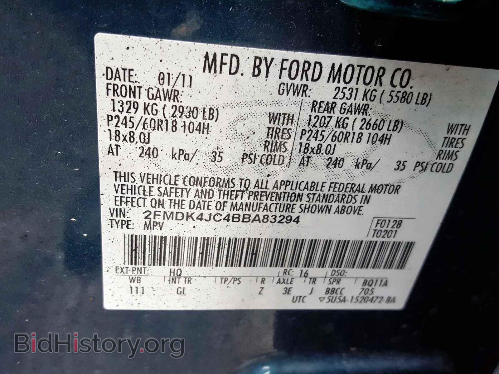 2011 FORD EDGE - VIN: 2FMDK4JC4BBA83294 - Фото 10