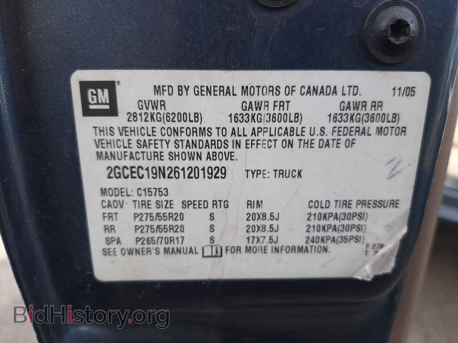2006 CHEVROLET SILVERADO - VIN: 2GCEC19N261201929 - Фото 10