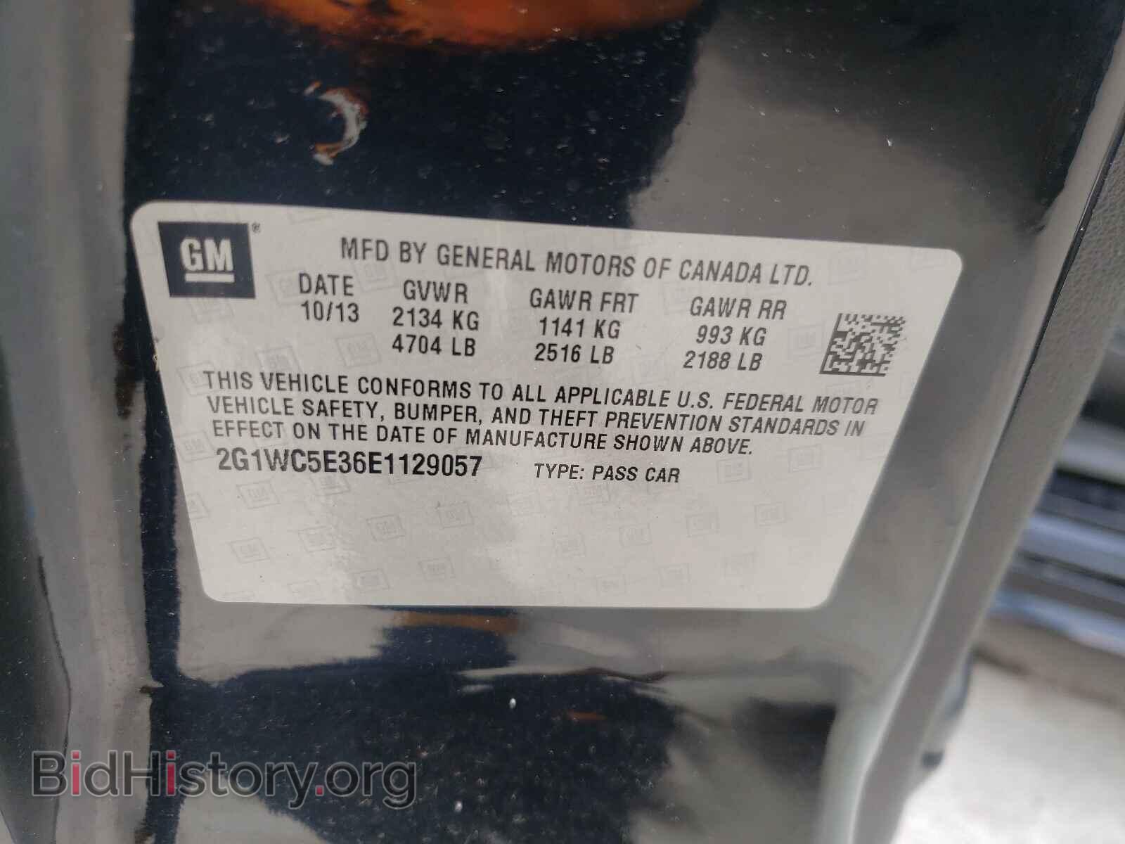 2014 CHEVROLET IMPALA - VIN: 2G1WC5E36E1129057 - Фото 10