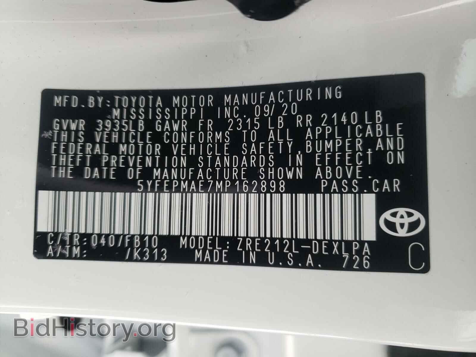2021 TOYOTA COROLLA - VIN: 5YFEPMAE7MP162898 - Фото 10
