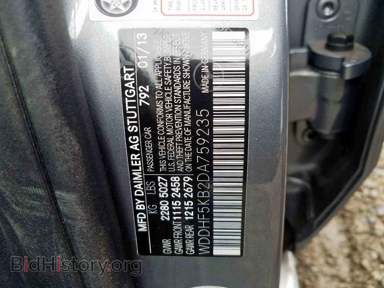 2013 MERCEDES-BENZ E CLASS - VIN: WDDHF5KB2DA759235 - Фото 10