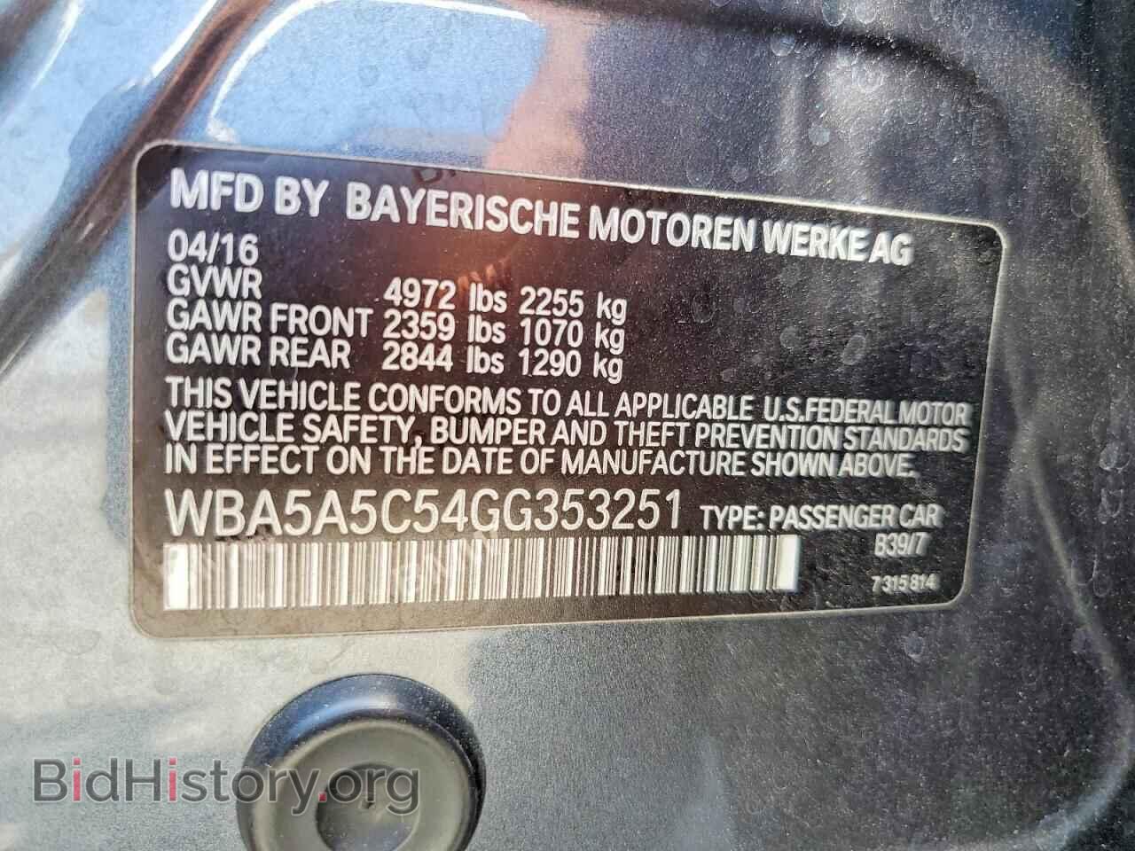 2016 BMW 5 SERIES - VIN: WBA5A5C54GG353251 - Фото 12