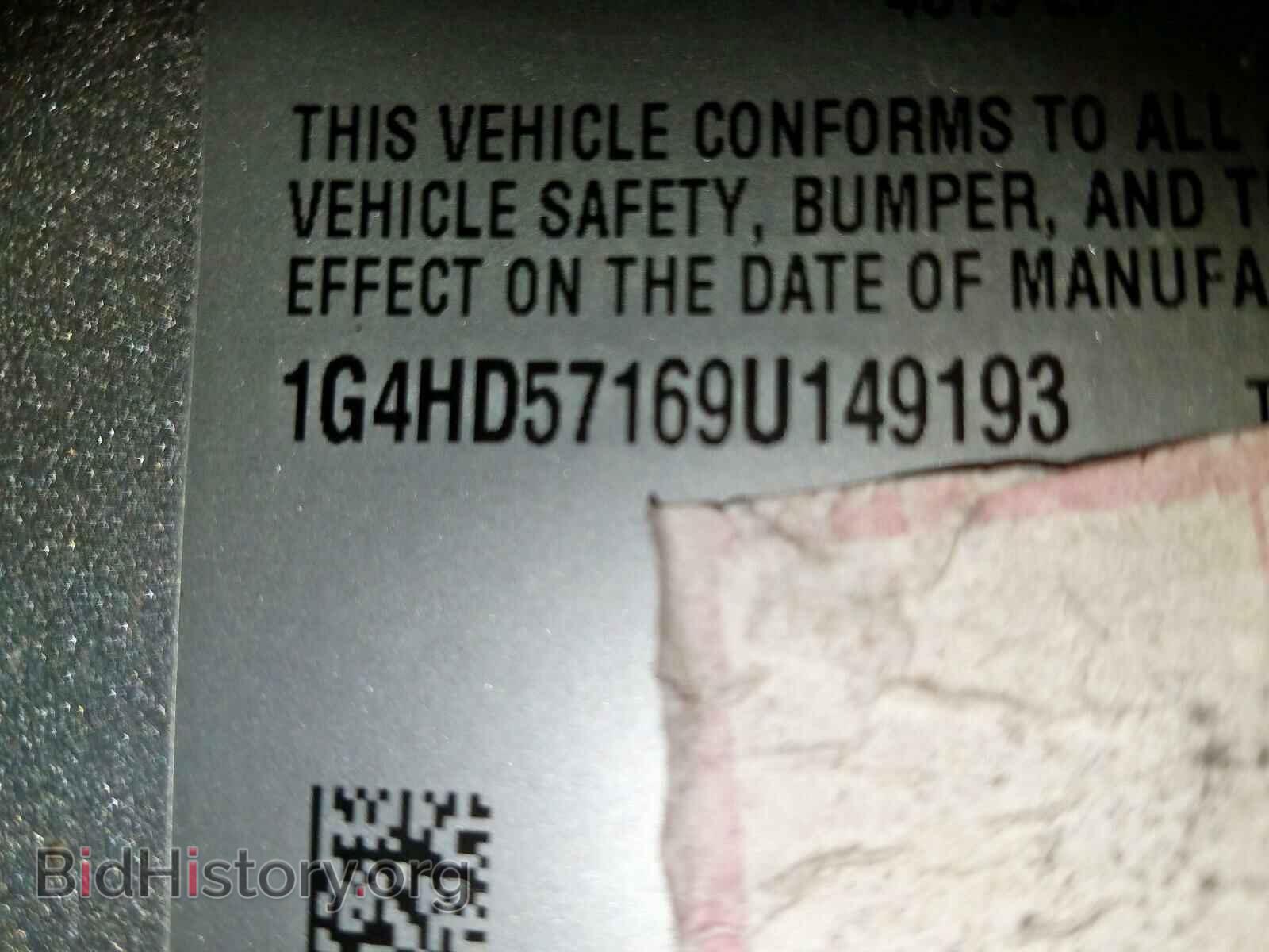 2009 BUICK LUCERNE - VIN: 1G4HD57169U149193 - Фото 10