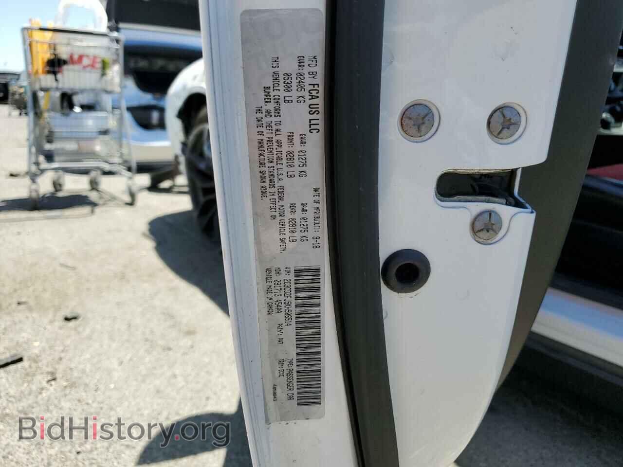 2019 DODGE CHALLENGER - VIN: 2C3CDZFJ5KH506514 - Photo 12