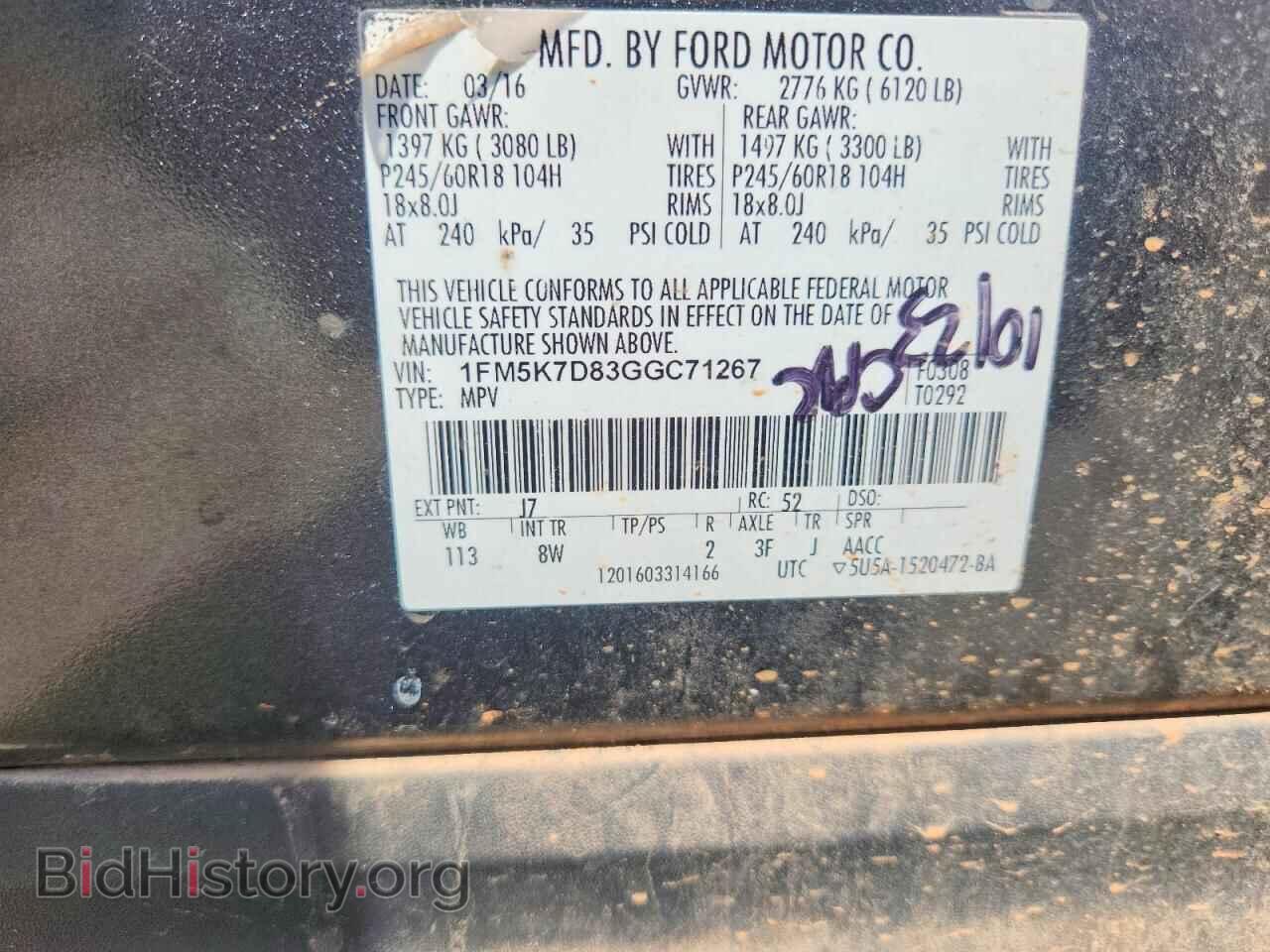 2016 FORD EXPLORER - VIN: 1FM5K7D83GGC71267 - Photo 14