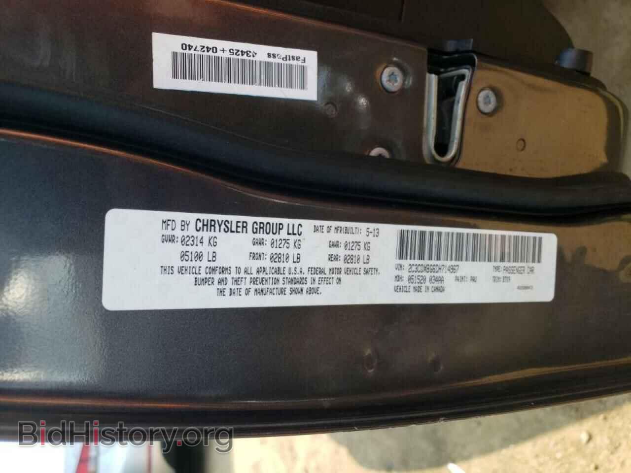 2013 DODGE CHARGER - VIN: 2C3CDXBG6DH714967 - Фото 10
