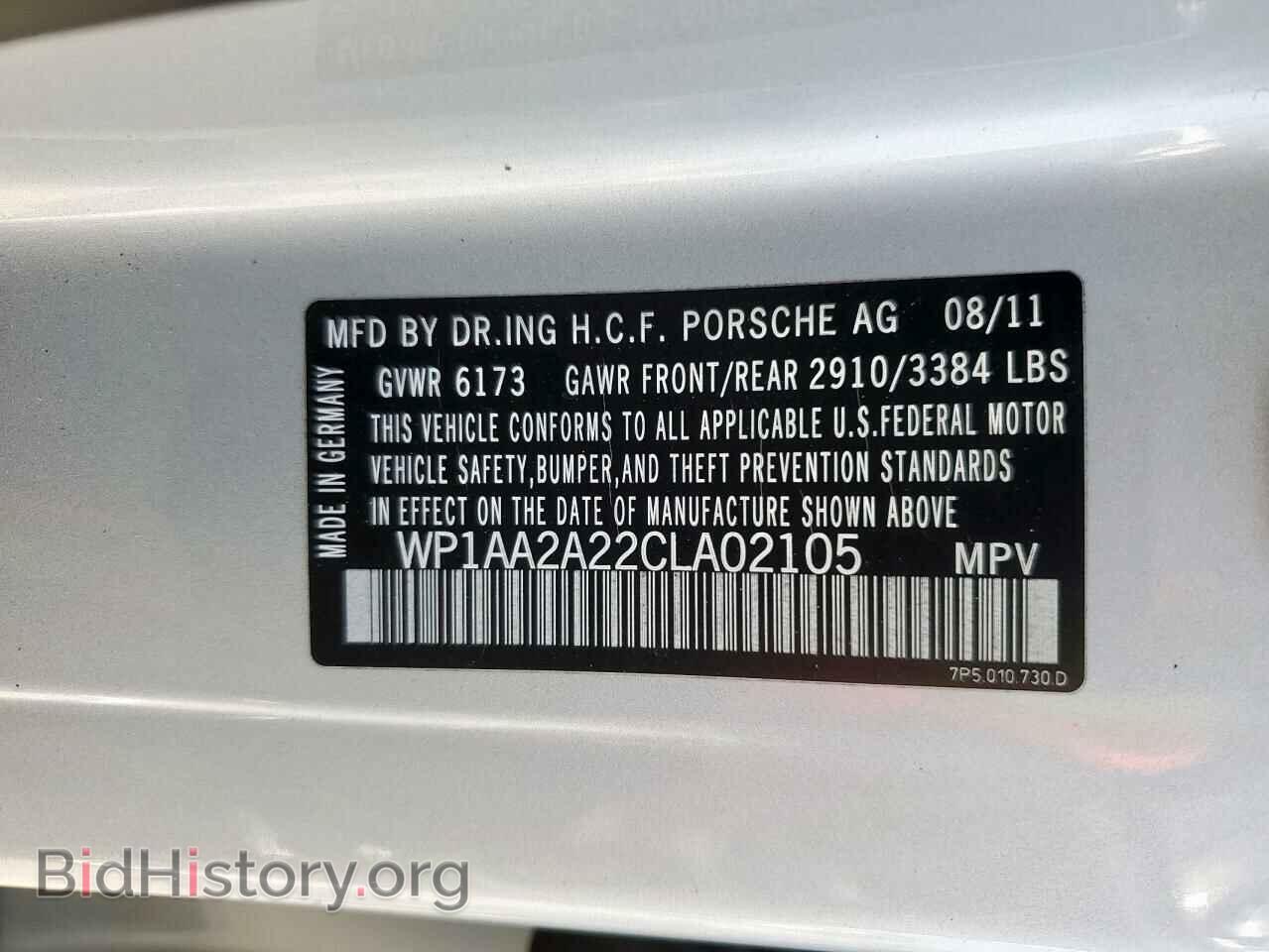 2012 PORSCHE CAYENNE - VIN: WP1AA2A22CLA02105 - Photo 13